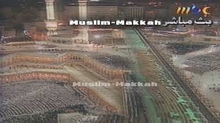 Surah Al-Anfal-SPECIAL l Tahajjud - Shaikh Saud Shuraim (29-30 Ramadan 1413-1418) (1)
