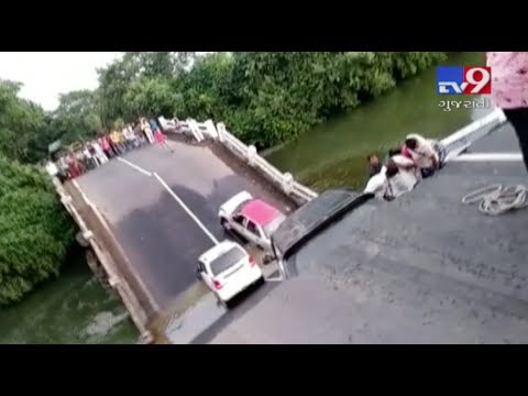 Bridge in Junagadh collapses, Who is responsible ? | Tv9GujaratiNews