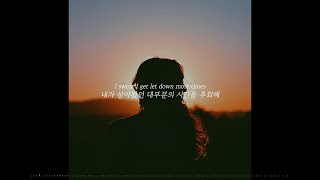우리가 끝나면 난 나의 길을 갈게. Jeremy Zucker - full stop [가사, 해석, 번역]