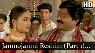 Janmojanmi Reshim Nati 1 Ashi Hi Bhaubij Songs Mohini Potdar Prashant Bhelande Bhaubij Song
