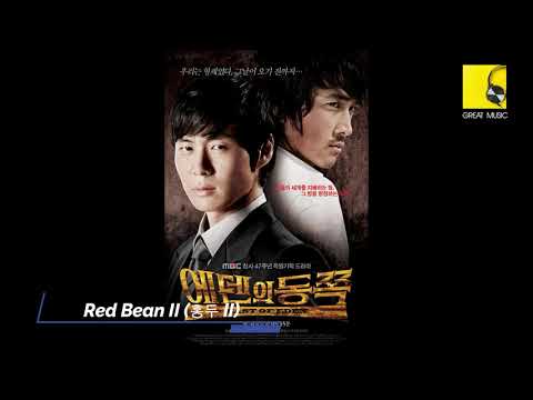Lee Bo Ram of SeeYa (이보람 of 씨야) - Red Bean II (홍두 II) (East of Eden OST / 에덴의 동쪽) 2008