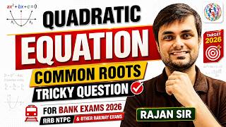 🔥 Quadratic Equation Tricky Question | Bank Exams | RRB NTPC 2026 | Rajan Sir