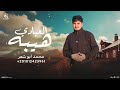 العبادي هيبه محمد ابو شعر مهداء