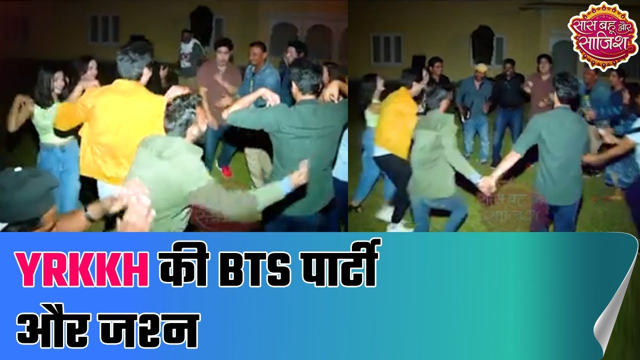 Yeh Rishta Kya Kehlata Hai: BTS party and celebrations