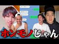 スカイピーステオが本当にヤバい奴かもしれない件について。がーどまん激怒。
