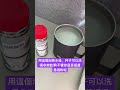 Shorts 用這個泡熱水後 杯子可以洗得非常乾淨 不管你是茶垢還是咖啡垢 Shorts 用這個泡熱水後 杯子可以洗得非常乾淨 不管你是茶垢還是咖啡垢