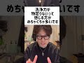 2025年絶対使わない方がいいシャンプーベスト3