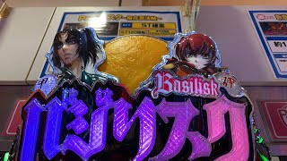 パチンコ屋さんでパチンコ パチスロをガチ実践! やらせ一切なしの本気の生配信! 頑張りますので是非チャンネル登録よろしくお願いし ...