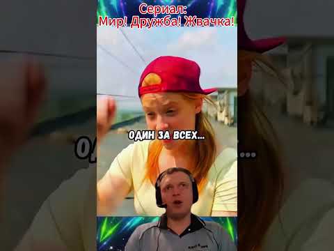 Ребята приютили собаку с улицы, но не договорились, где она будет жить 😅😓 «Мир! Дружба! Жвачка!