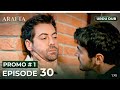 ARAFTA Urdu Episode 30 |PROMO 1 |Turkish Series in Urdu Dubbed: