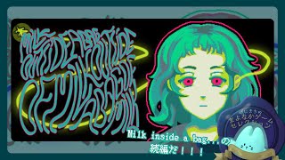 Milk outside a bag of milk outside a bag of milk｜エンド回収！！！【#ぽにきちのまよなかゲームセレクション】