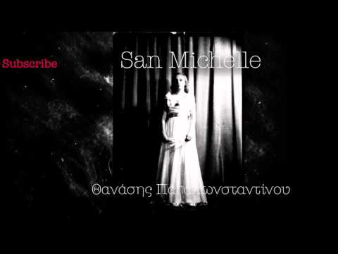 Θανάσης Παπακωνσταντίνου - San Michelle - Official Audio Release