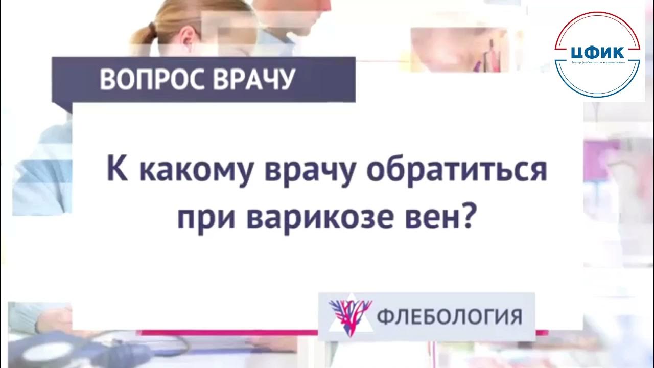 К какому врачу обращаться с губами