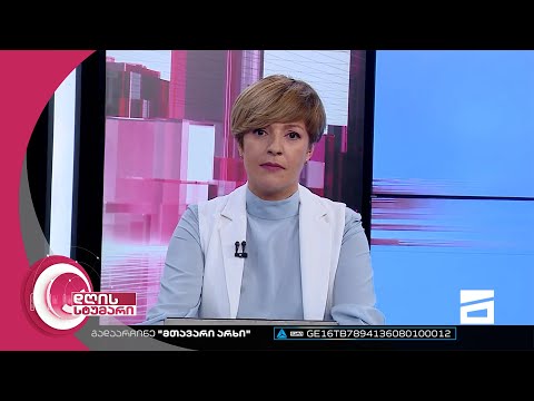 დღის სტუმარი 18:40 - 4.10.2022