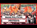 Mega political showdown in maharashtra  mva leaders hold protests in  english news  news18