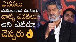 Actor Jagapathi Babu Ultimate Speech Ever @ Goodachari Movie Success Meet | Manastars