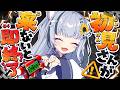 【歌枠/Karaoke 】初見さんが来ないと即終了！？見に来てぇええ！【 作業BGM / #ねむみるつ 】