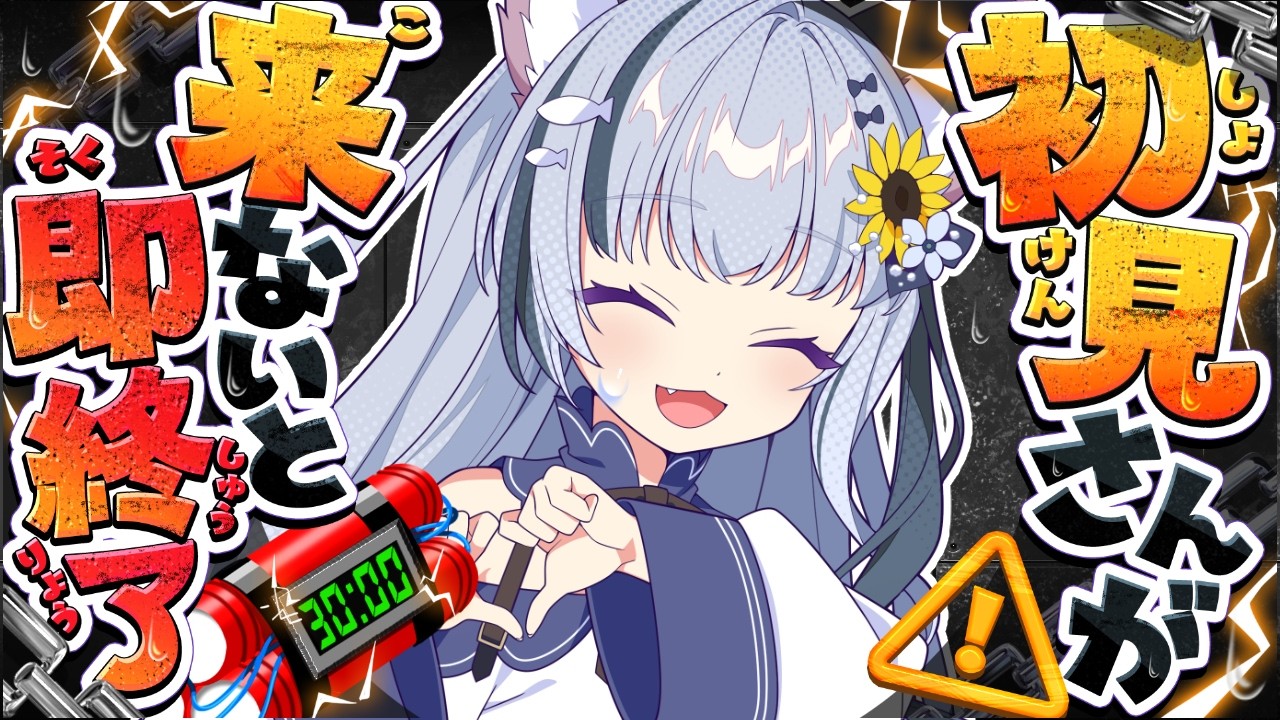 【歌枠/Karaoke 】初見さんが来ないと即終了！？見に来てぇええ！【 作業BGM / #ねむみるつ 】