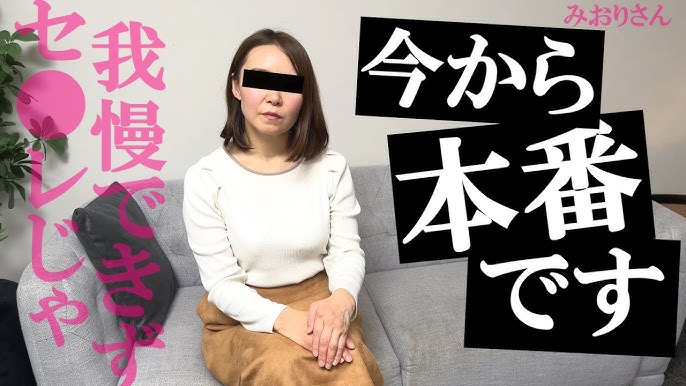 主婦 奥様 人妻