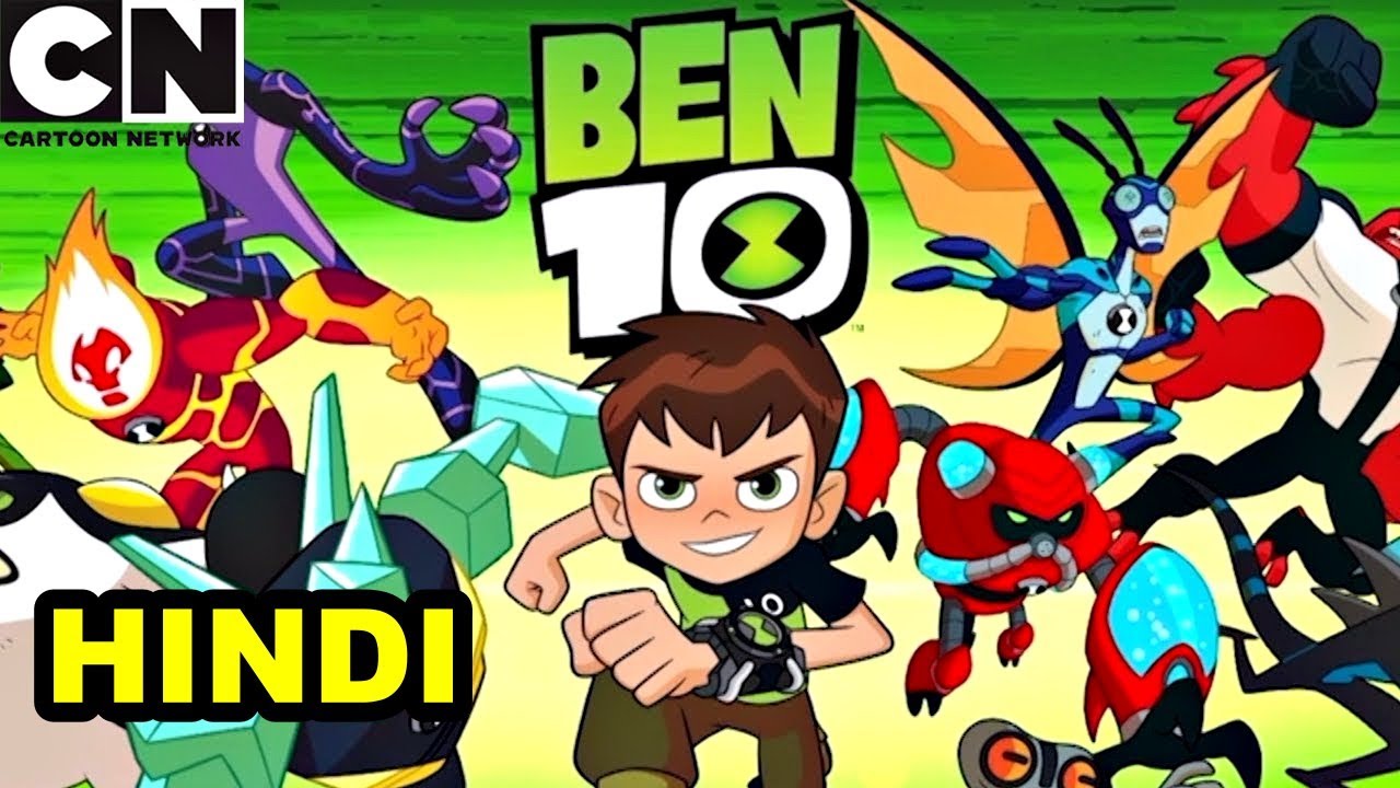 BEN 10 2017 GAMEPLAY WALKTHROUGH PART 1 IN HINDI YouTube ben-10-2017-gameplay-walkthrough-part-1-in-hindi-youtube