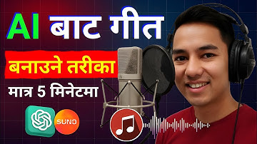 Ai Bata Song Kasari Banaune | Ai Bata Geet Banaune Tarika | How to Create Ai Music in Nepali
