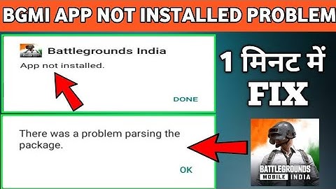 Battleground Mobile India Not Install problem !! BGMI download problem fix / How to install BGMI