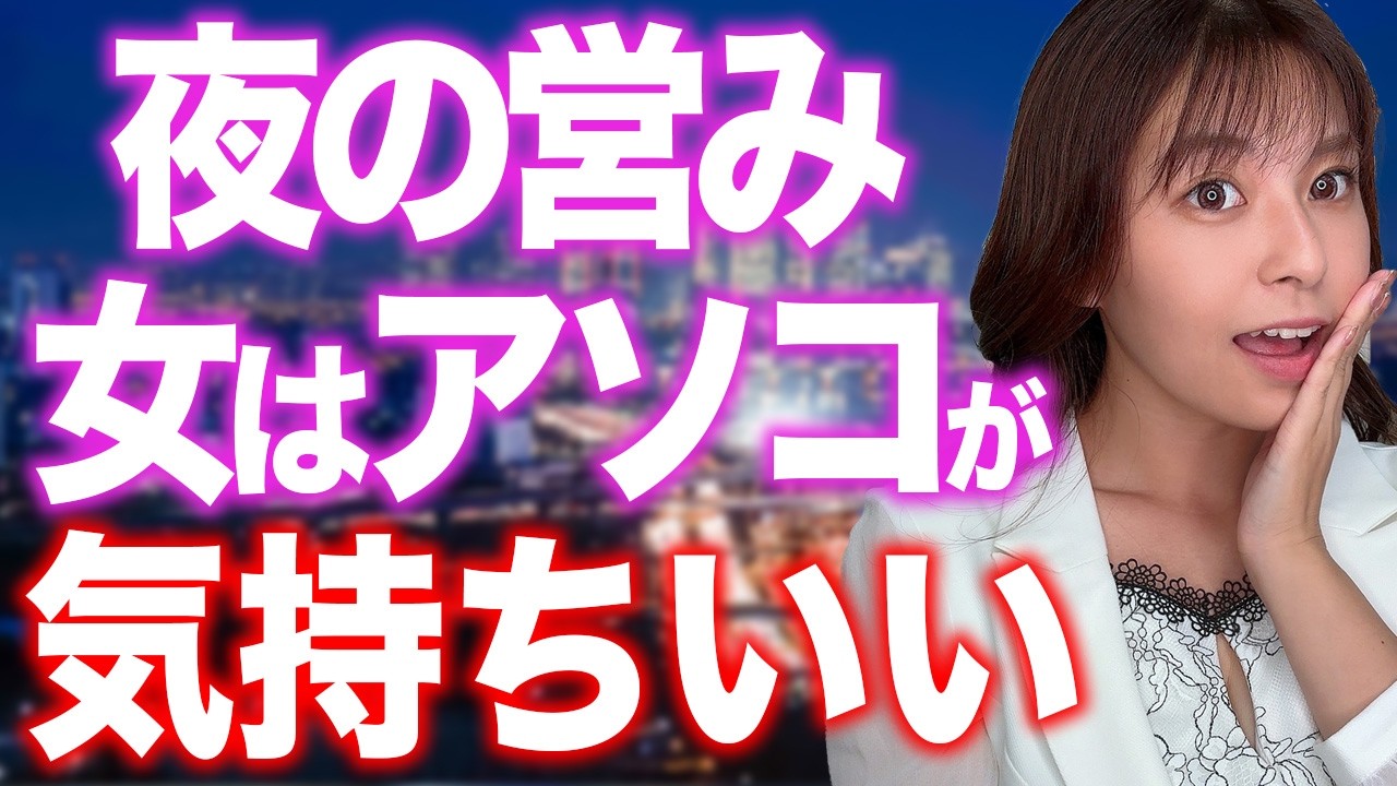 体の相性がいいと思う男性がしてくれること7選