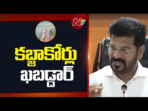 CM Revanth Reddy Serious On Encroachments In Warangal | NTV Telugu - NTVTELUGU