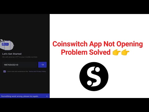 Coinswitch app not working | Coinswitch login problem | Coinswitch app not opening