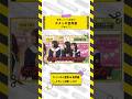 【乃木坂46】早押しあるある『ボタン不信問題』Part１ #shorts #乃木坂46 #乃木坂工事中