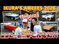【IKURA'S AMEFES 2026】Part.1アメ車・バイク・音楽の祭典！最高にホットなイベントでテリー大興奮！