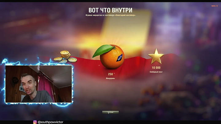 Открываю новогодние коробки / МИР ТАНКОВ 2025