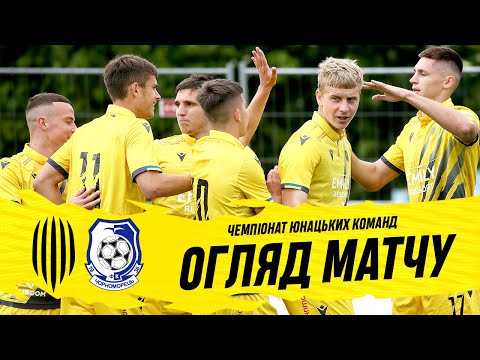 Видео: Рух U-19 – Чорноморець U-19 / Огляд матчу