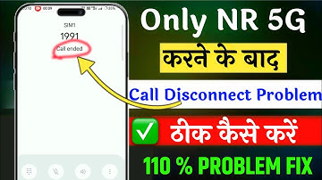 5G only call not working | VONR only calling problem | 5G calling problem | how to activate VoNR