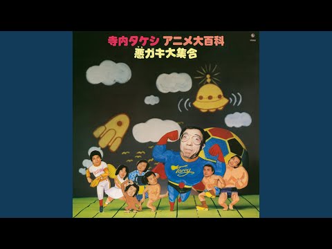 k*n様 あしたのジョー　動画 あしたのジョー - YouTube