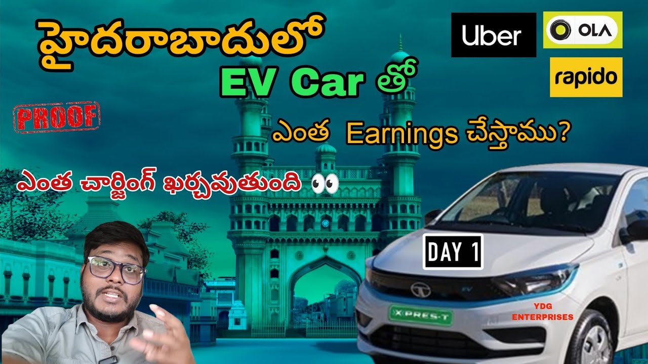 ఈ రోజు Hyderabad లో EV Car తో ఎంత Earnings చేశాను అంటే 👀🤔😳 | EV Charging | UBER | OLA | RAPIDO #day1