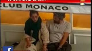 सन दओल आण डमपल कपडय लडनमधय एकतर