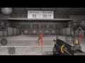Crosshair is dead