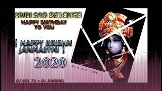 Ham Sab Bholenge Happy Birthday Tu You Janmastmi Special 2020 Dj Gol2 x Dj Janghel #All Ut Zone visu