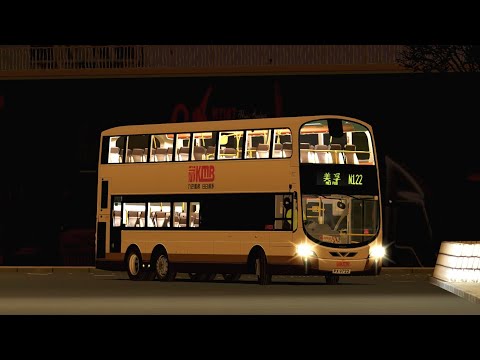 [OMSI 2]KMB PX9722@N122