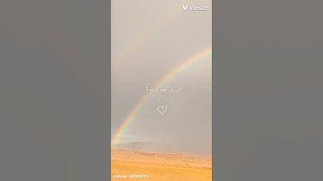 #القرآن_الكريم #القارئ #ياسر_الدوسري
