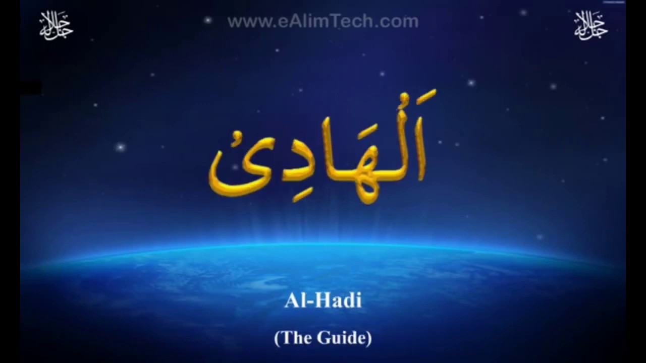 99 Names of Allah   Video Loop
