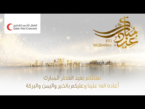      شكرا لكم شكرا لعطاؤكم