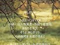 淋しがりや 唄 ロス・インディオス cover 太陽と月