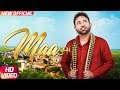 Maa full song  mangi mahal  latest punjabi song 2017speed records