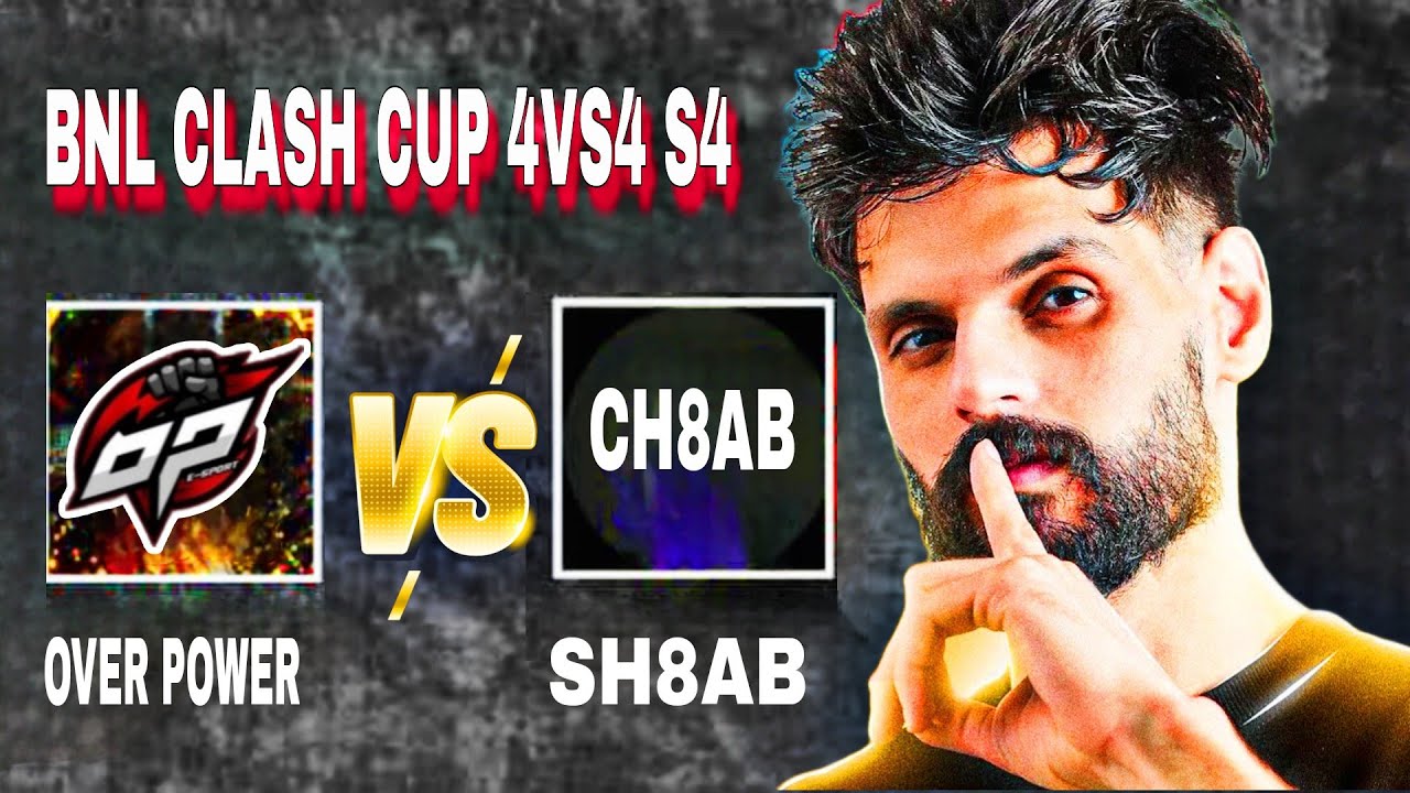 شاهد سكواد OVER POWER ضد سكواد CH8AB 😱 | في بطوله BNL CLASH CUP 4VS4 S4
