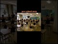 المدرسه في 2023 المدرسة بلاكبينك جيسو جيني 