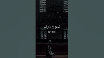 تلاوه خاشعة وراحه نفسيه / صوت الشيخ ياسر الدوسري # قرآن كريم