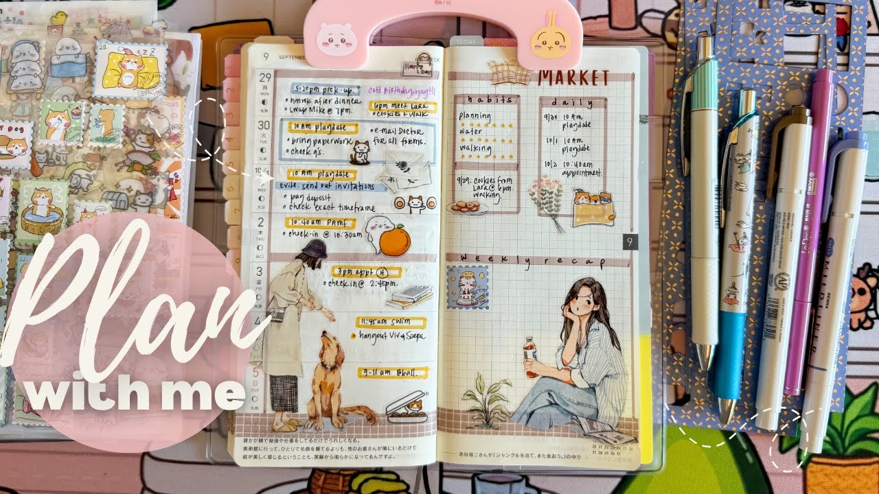 Недели Хобоничи: план осенней эстетики со мной