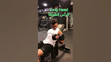 ٣ تمارين لتكبير البايسبس 3 Biceps Exercises 